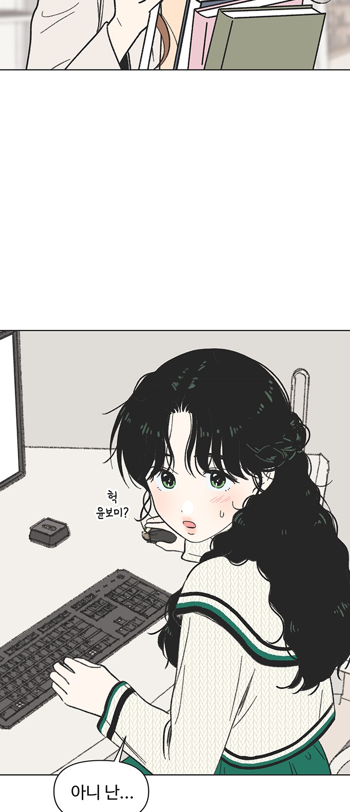 42 페이지