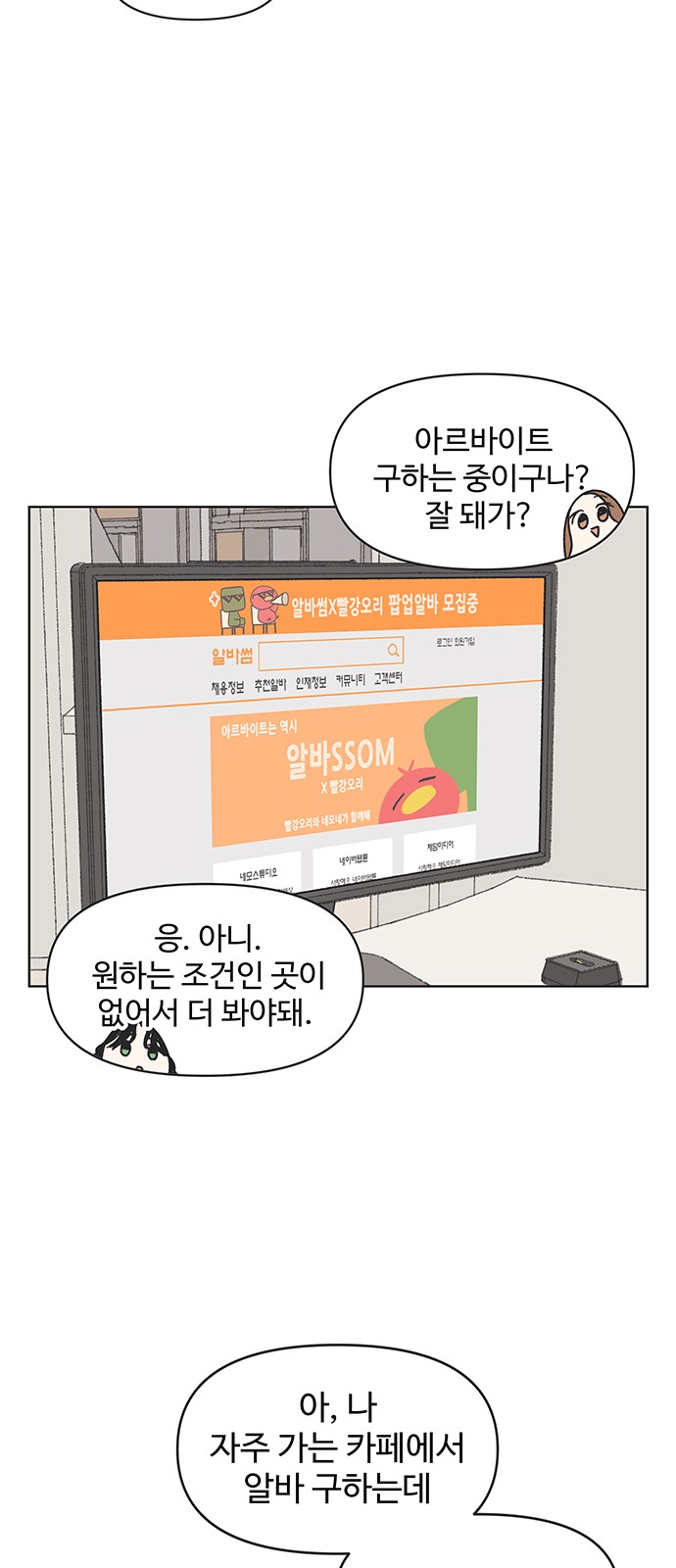 43 페이지