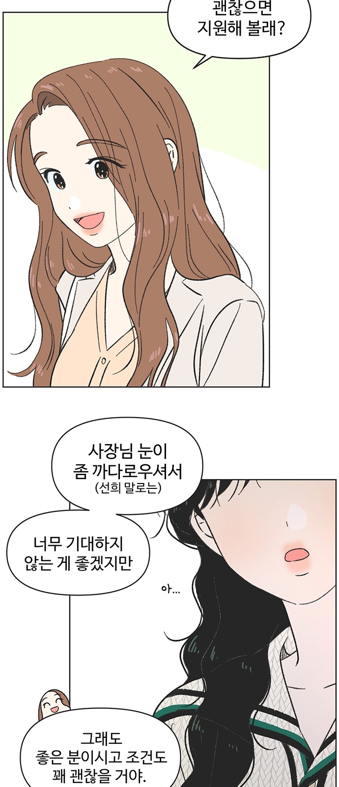44 페이지