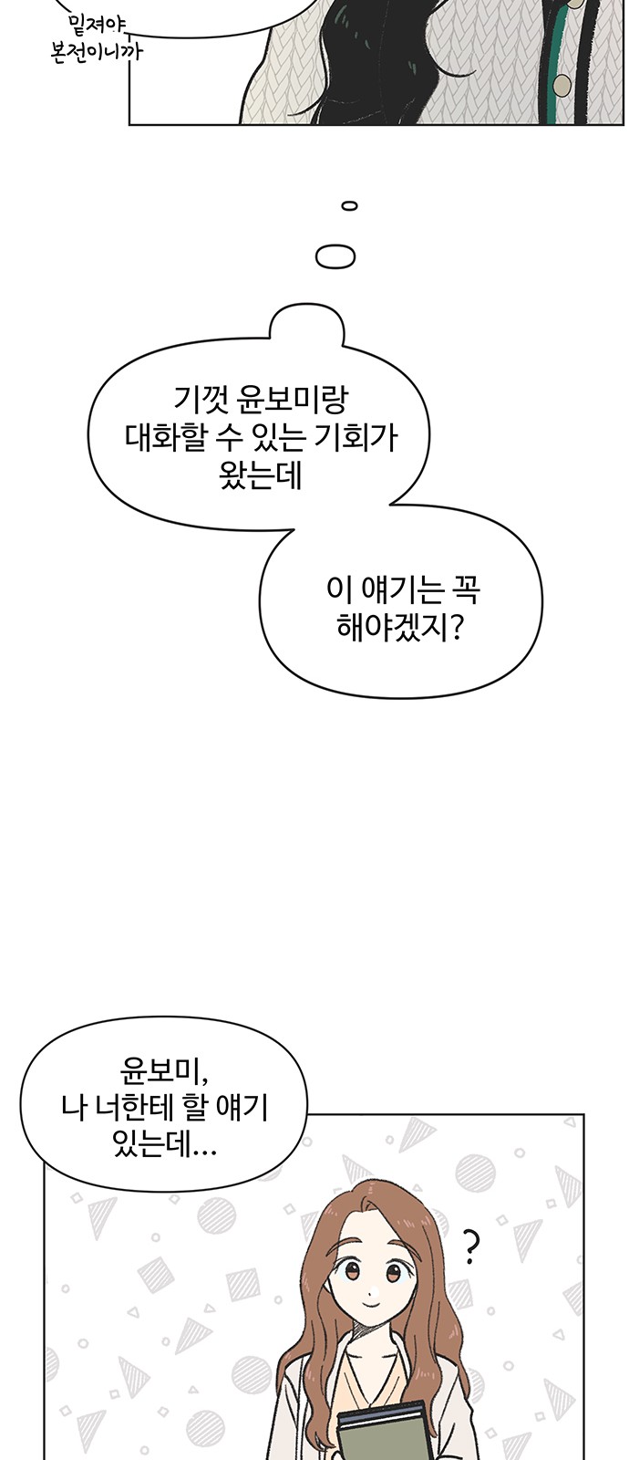 45 페이지