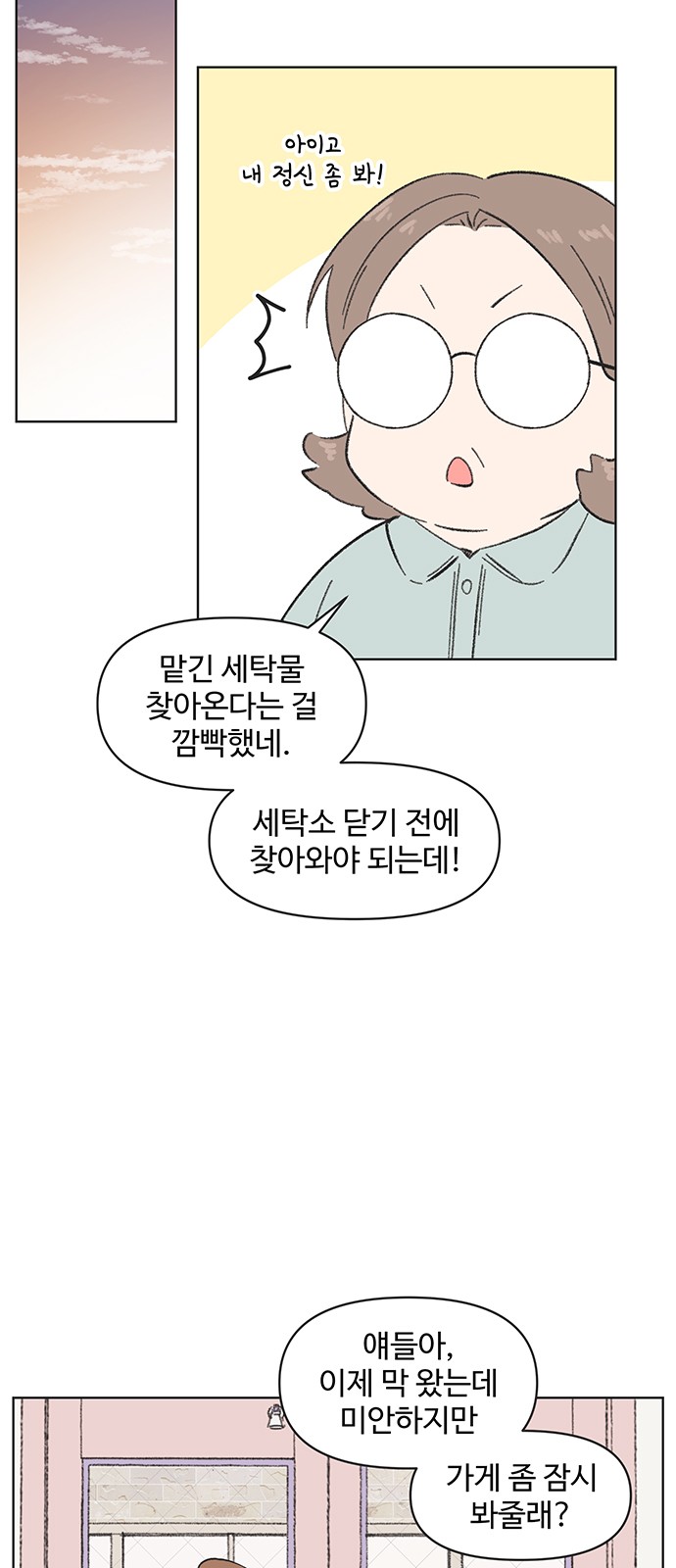47 페이지