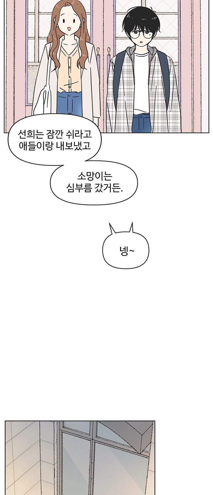 48 페이지