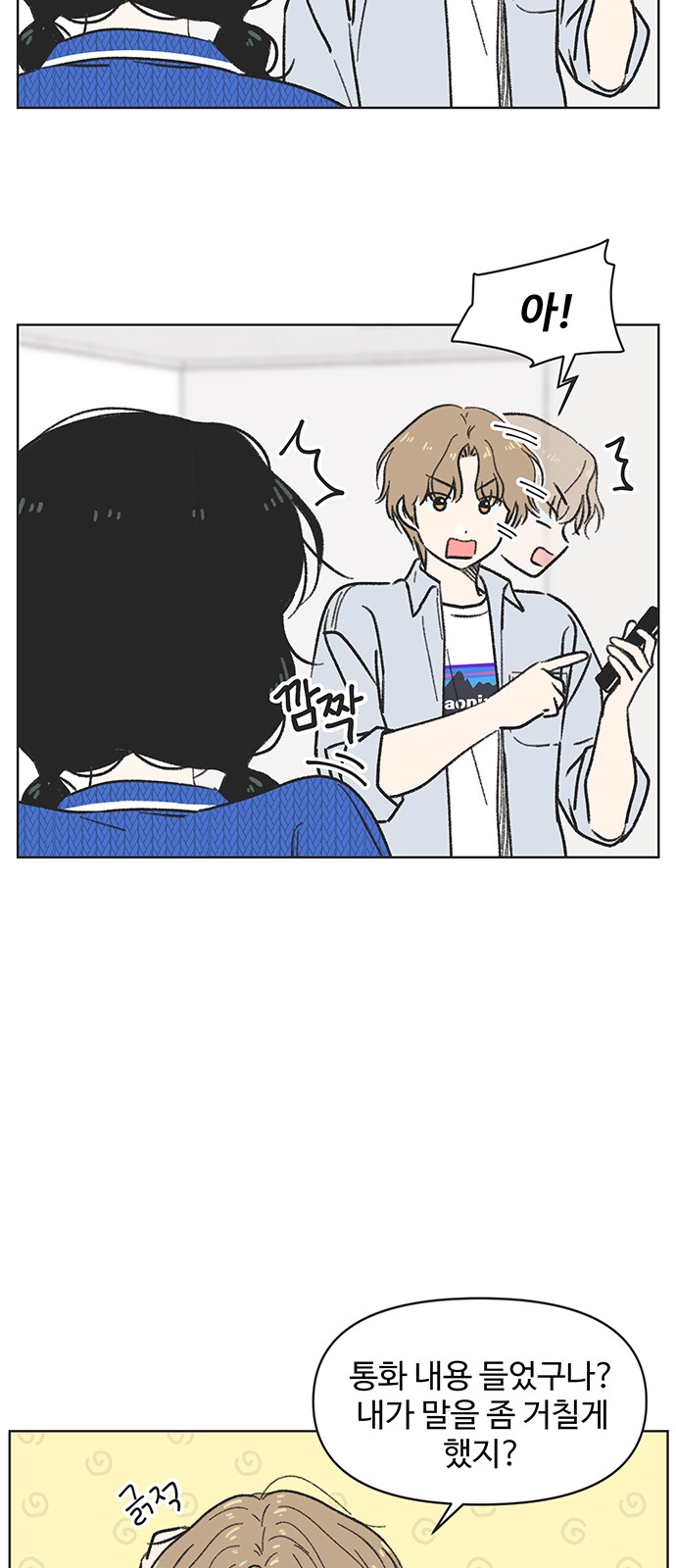 5 페이지