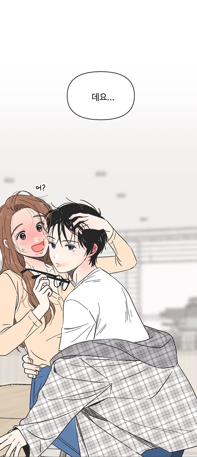 53 페이지