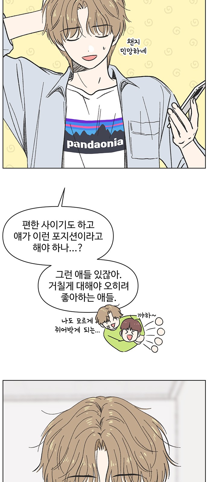 6 페이지