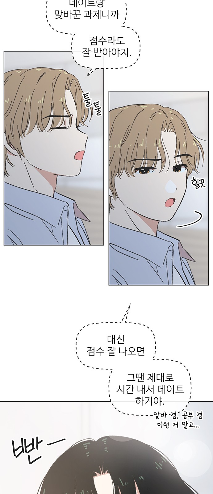15 페이지