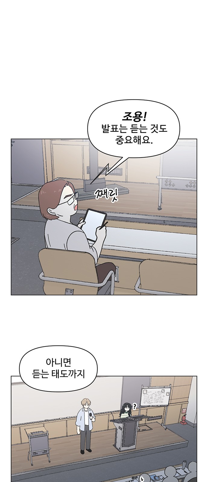 2 페이지