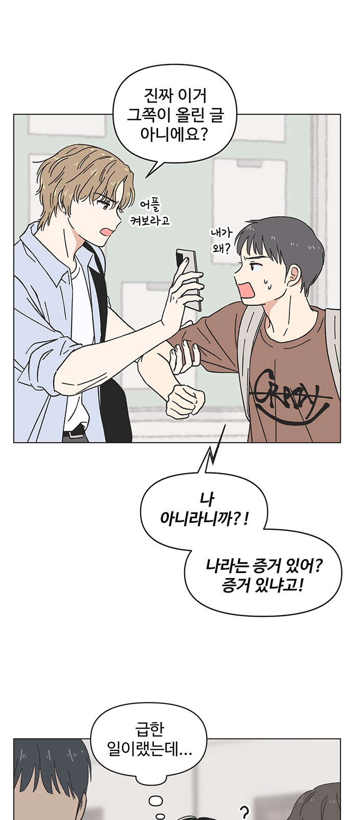 25 페이지