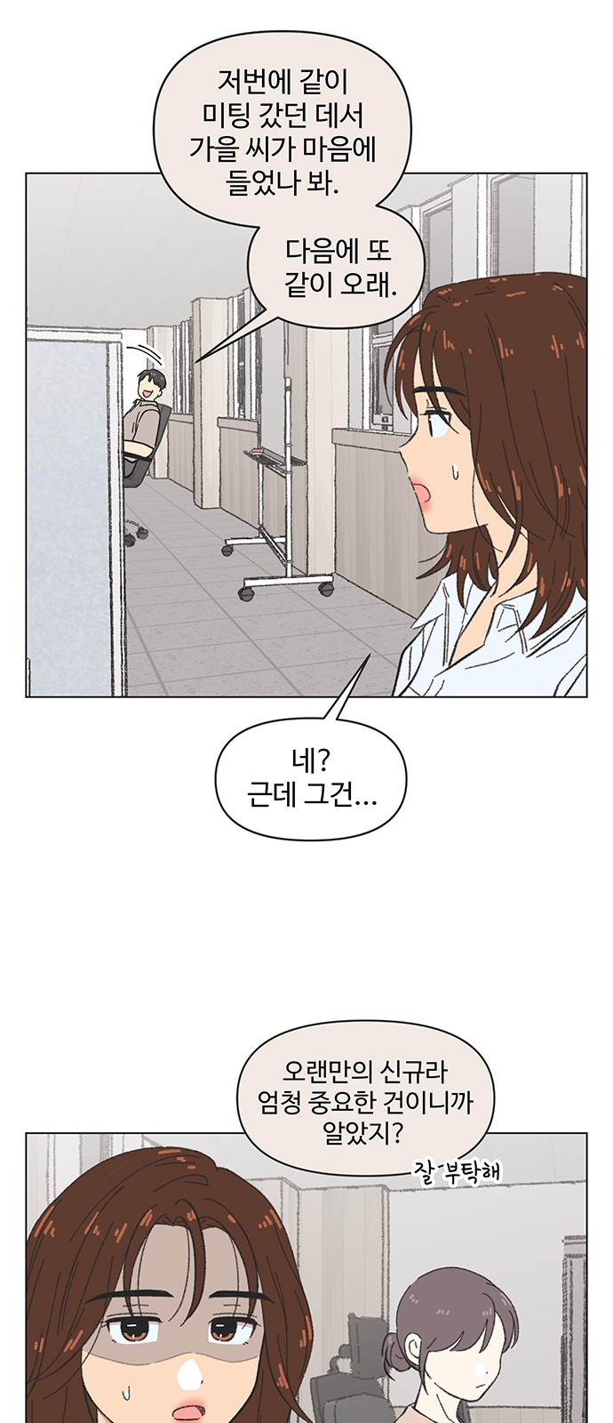 38 페이지