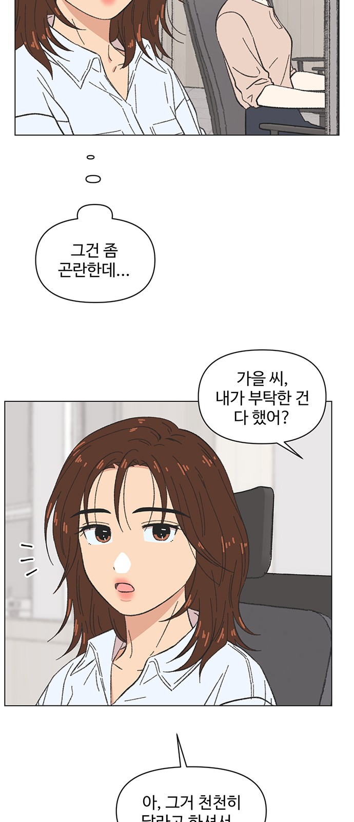 39 페이지