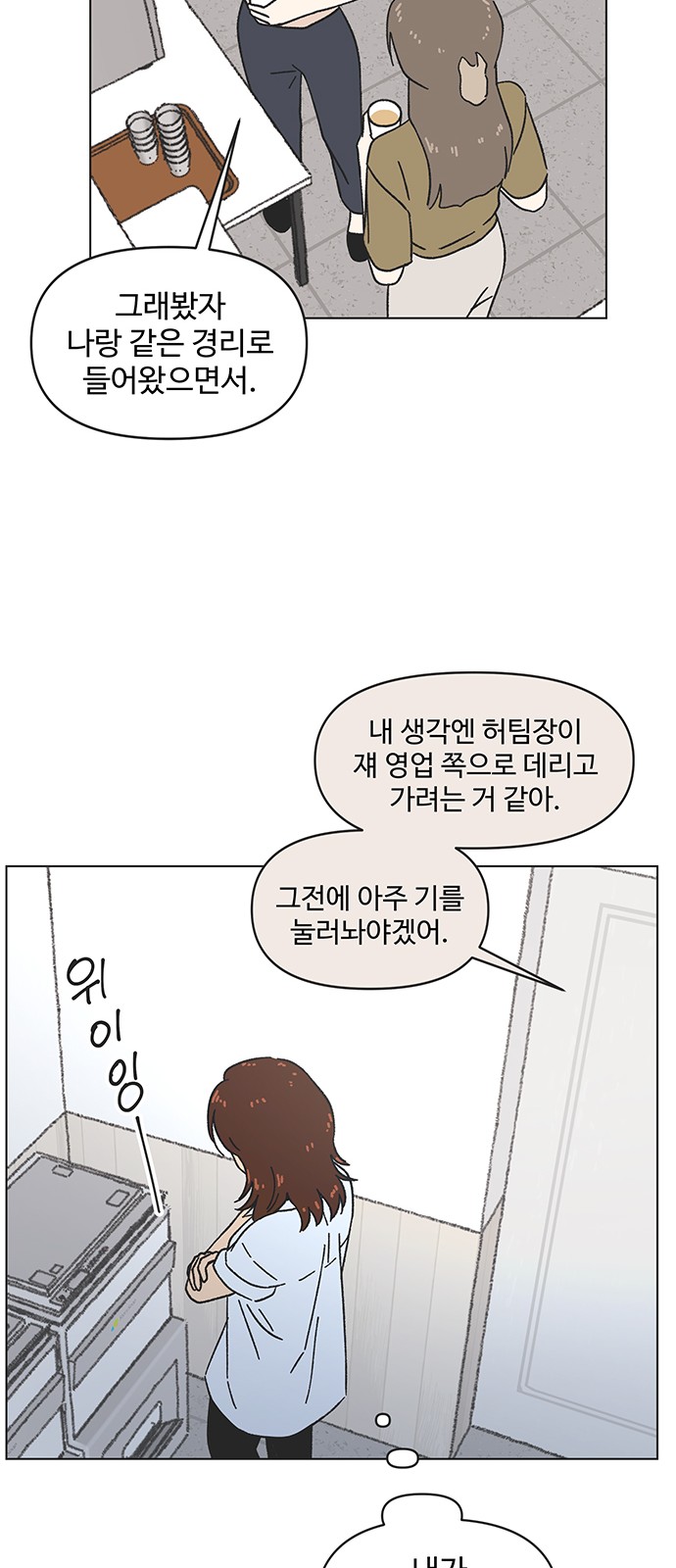 42 페이지