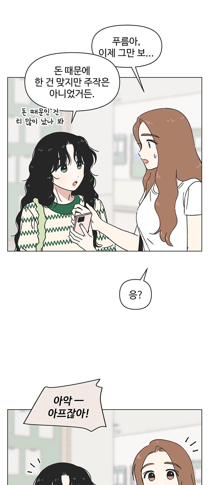 12 페이지