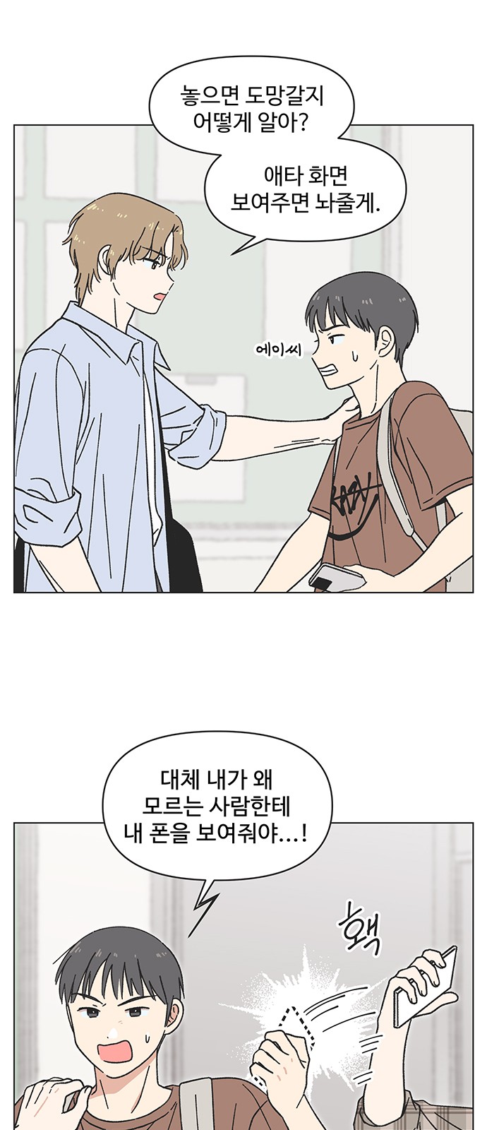 14 페이지