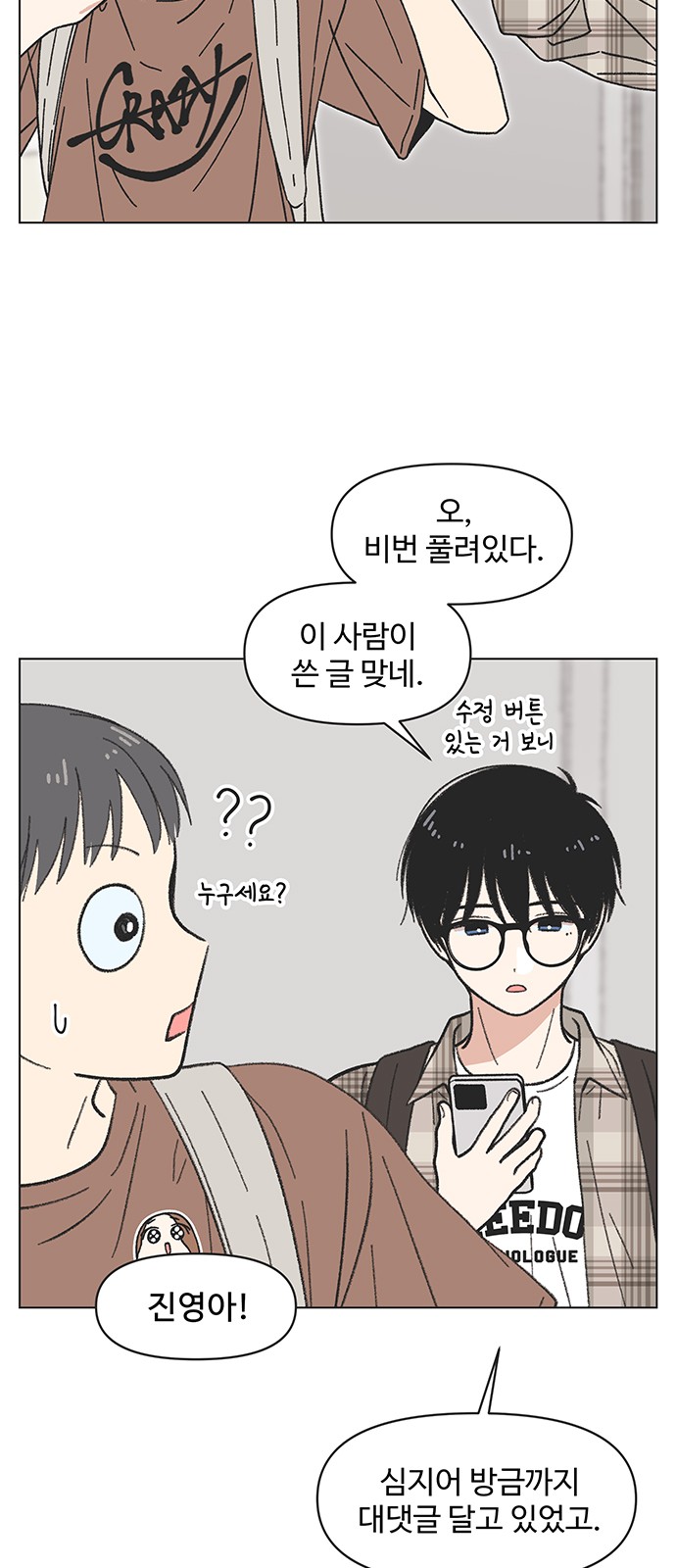 15 페이지