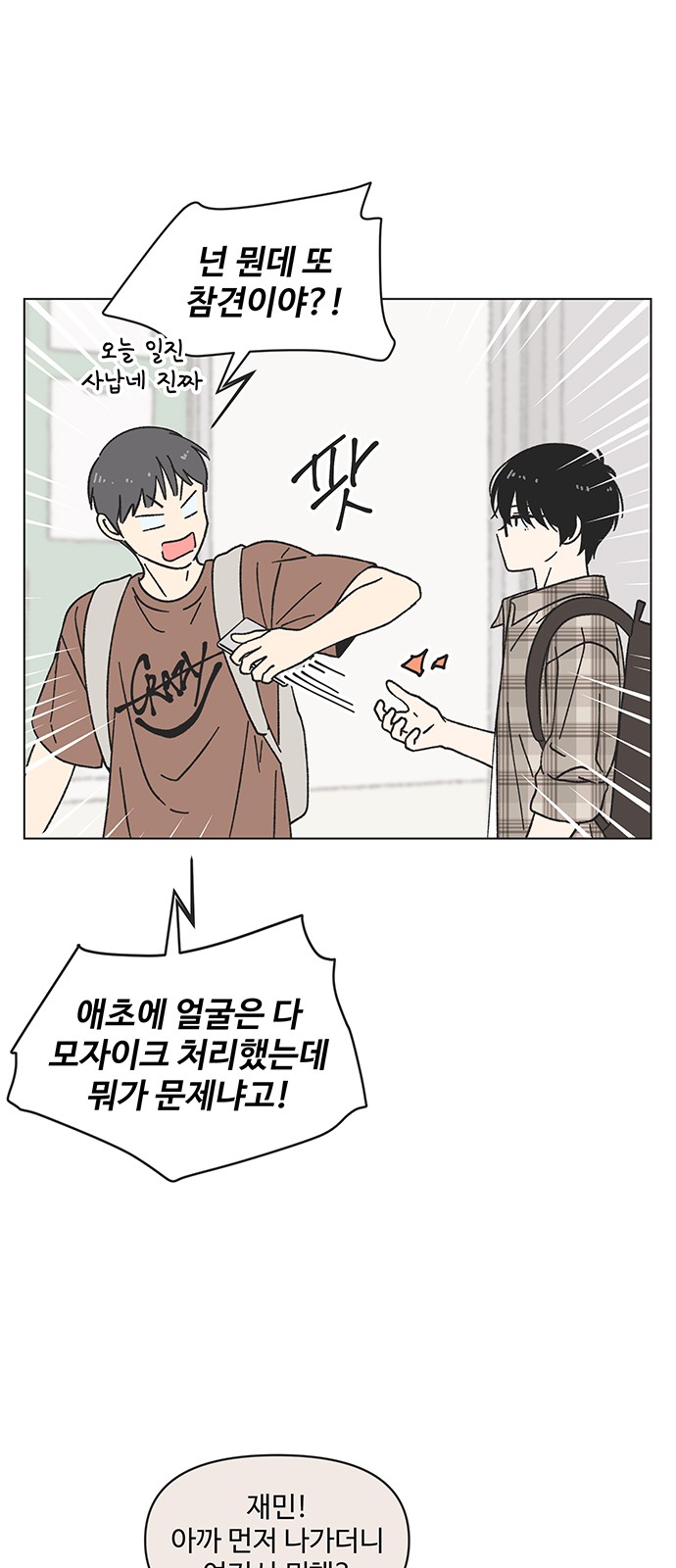 17 페이지