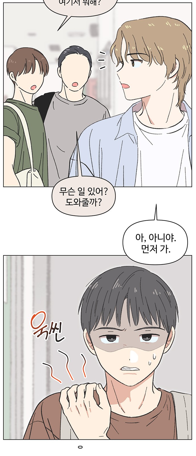 18 페이지