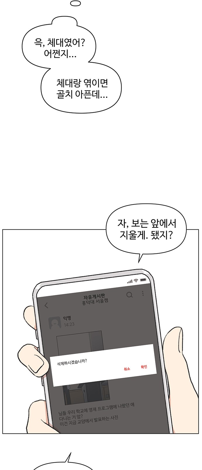 19 페이지
