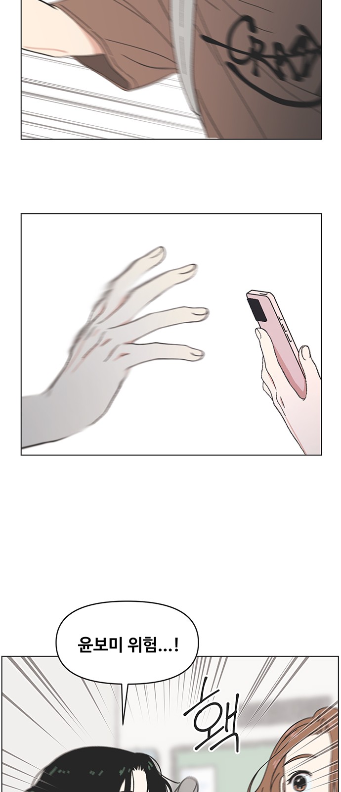 27 페이지