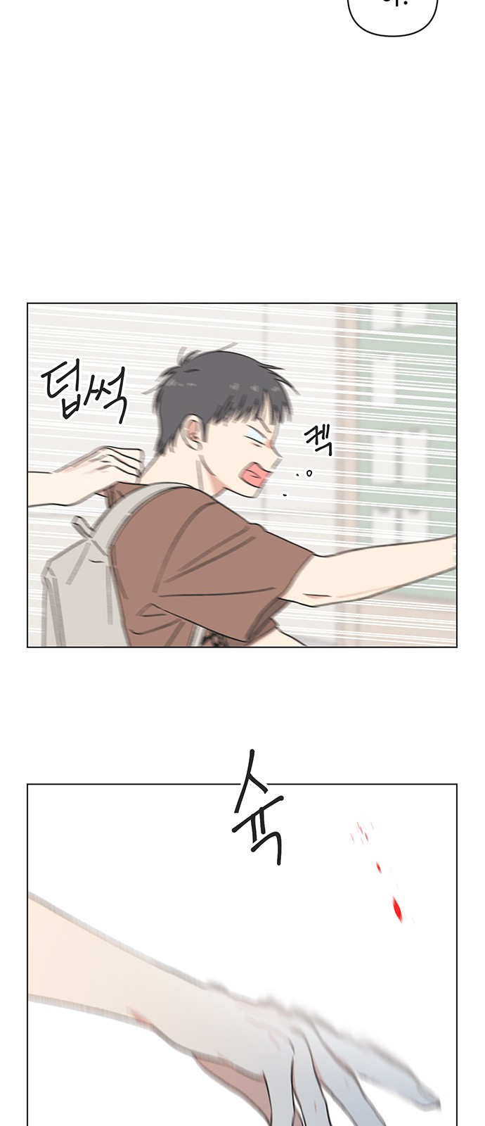 29 페이지