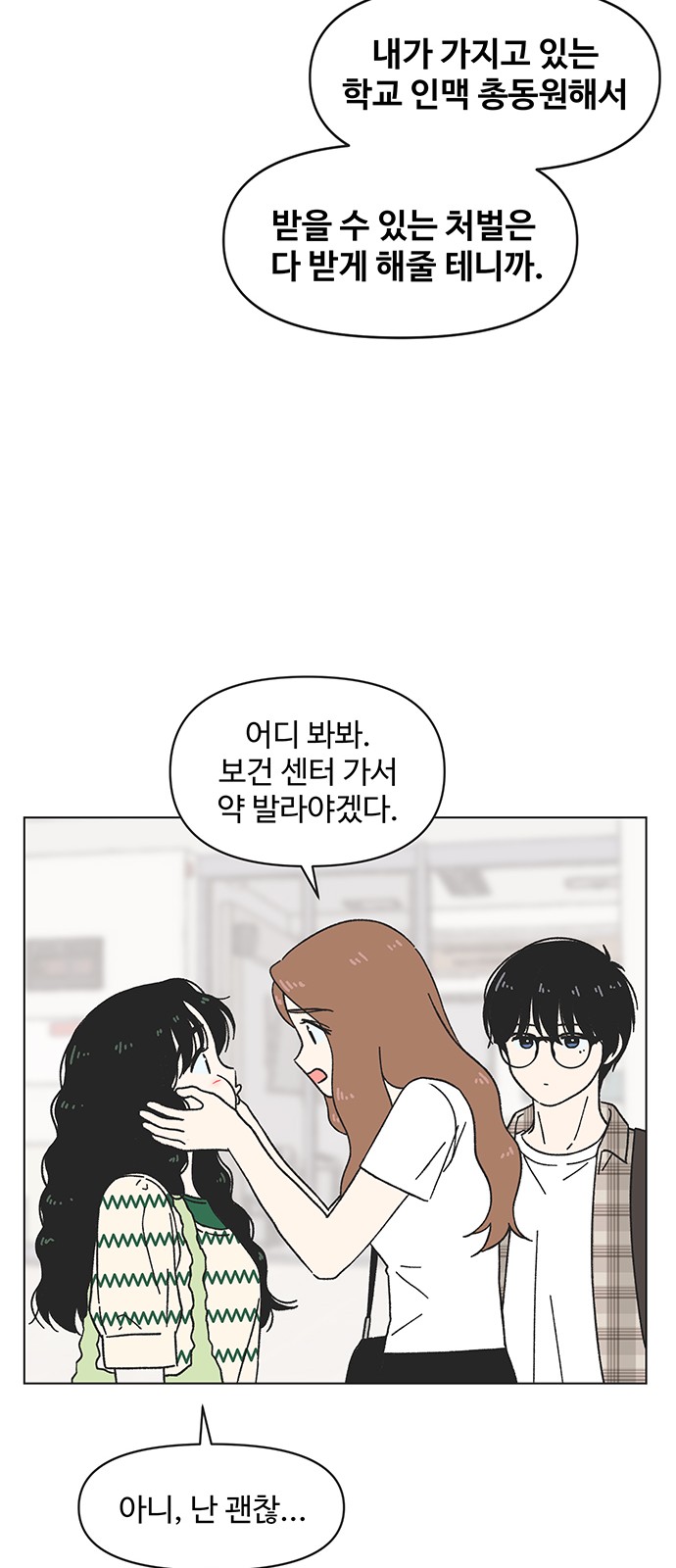 35 페이지