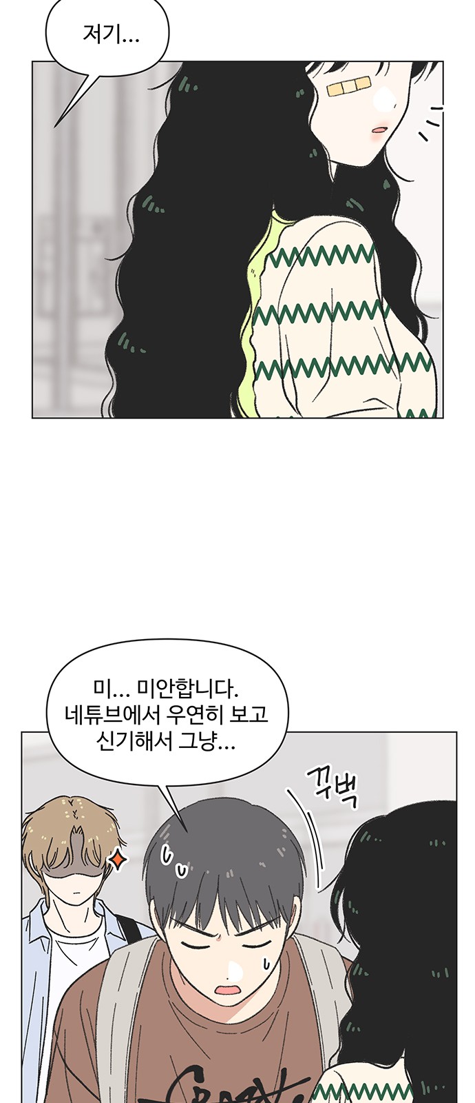 39 페이지