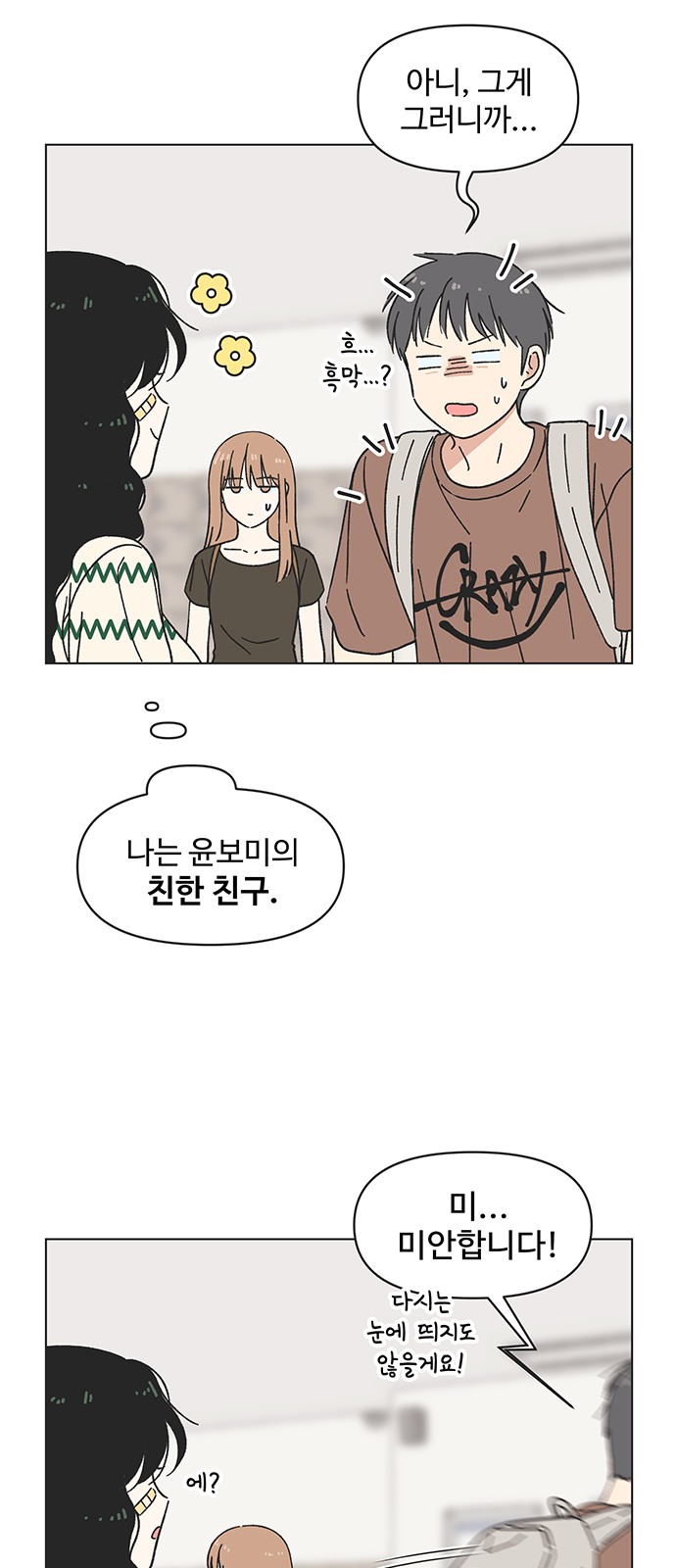 42 페이지