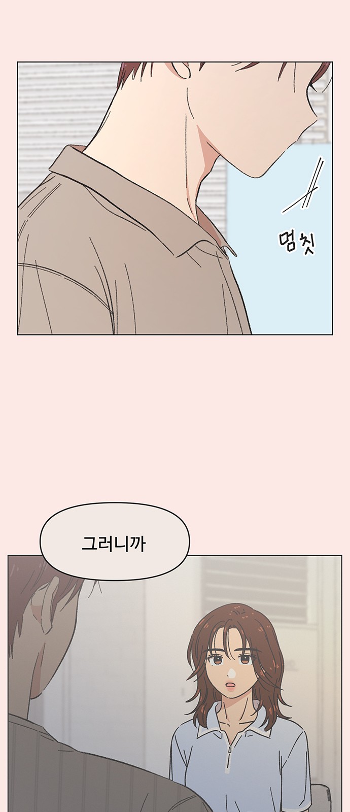 15 페이지