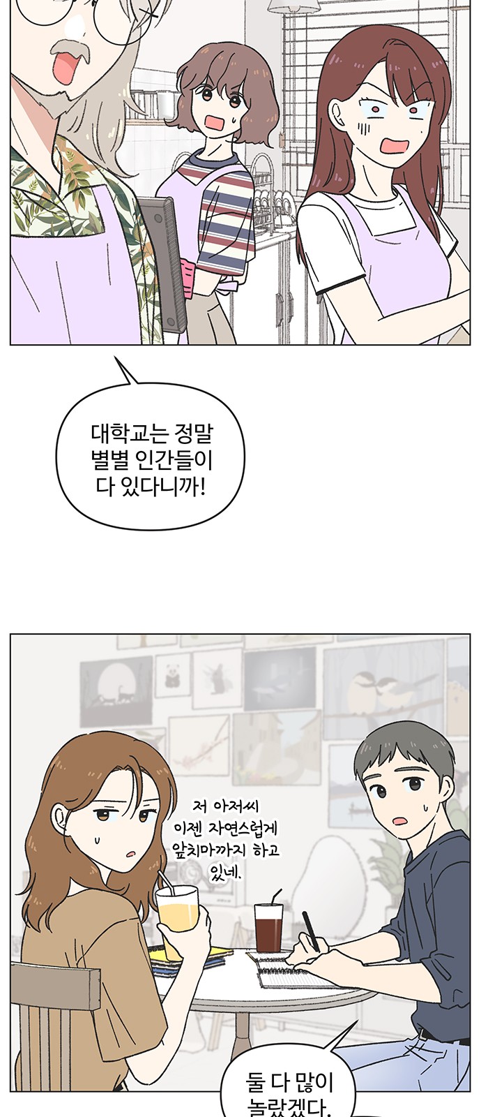 2 페이지