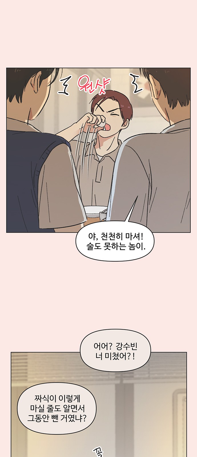 23 페이지