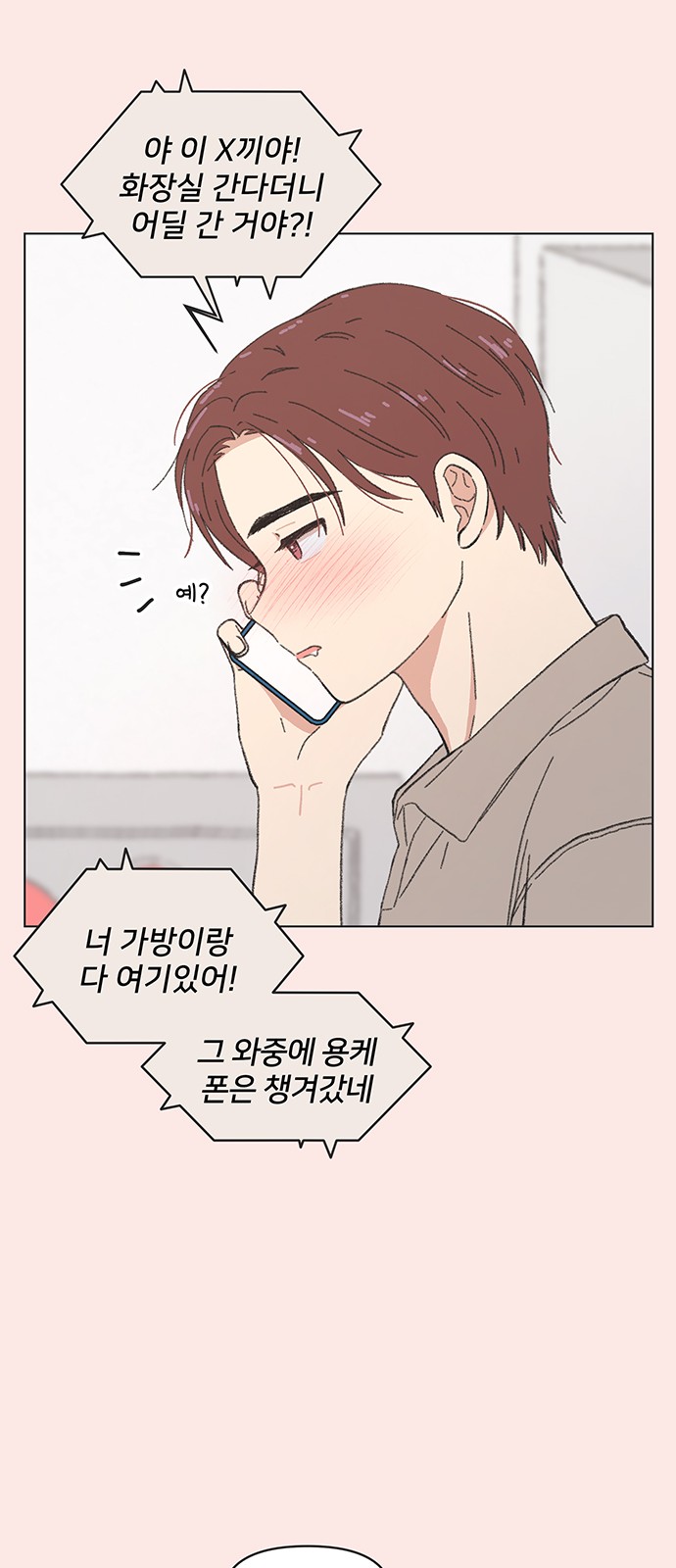 28 페이지