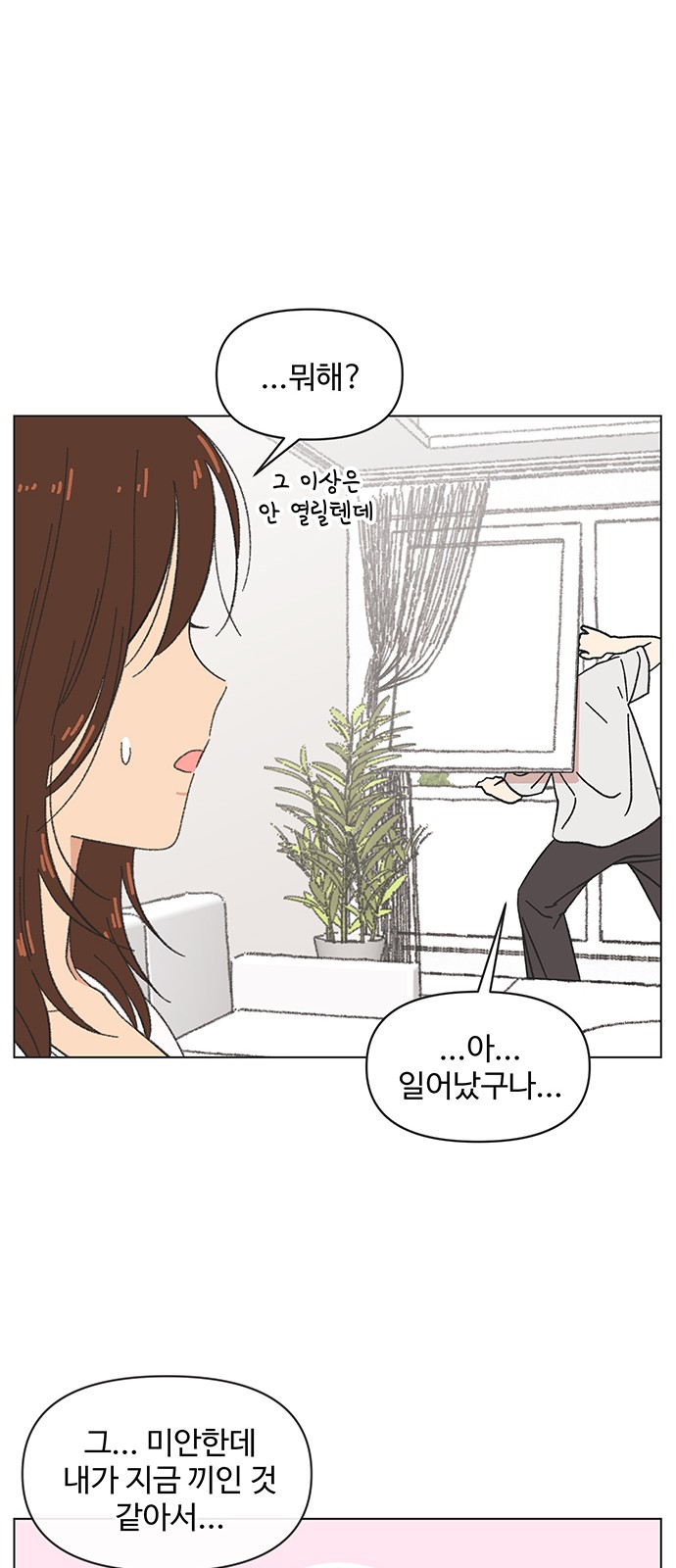 35 페이지