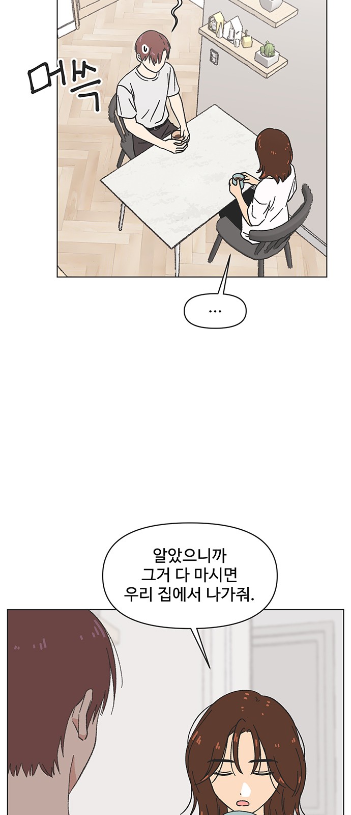 38 페이지