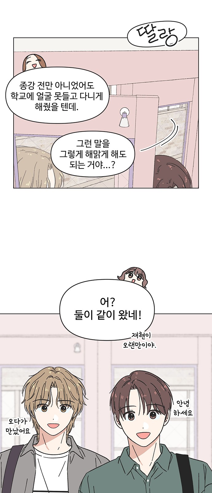 4 페이지