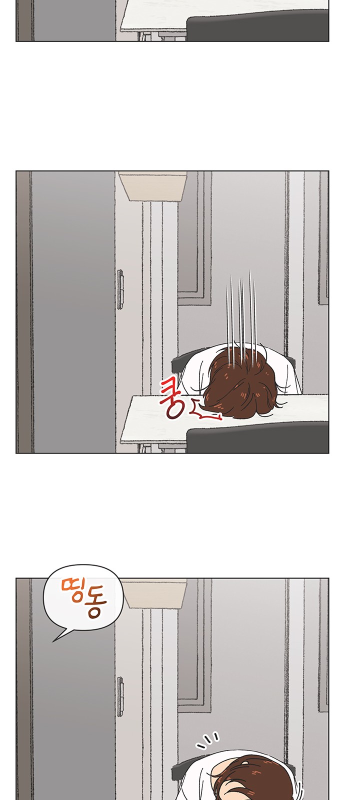 43 페이지
