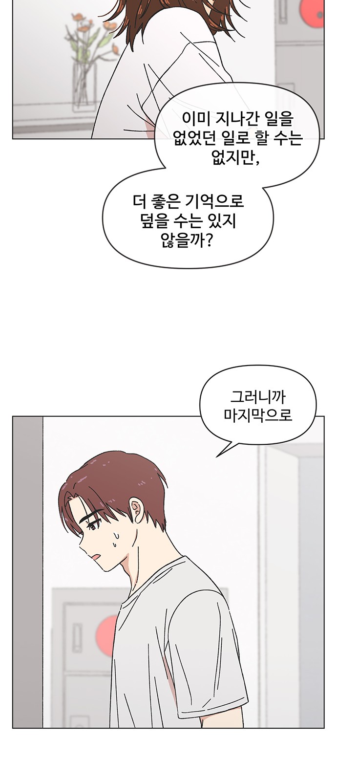 46 페이지