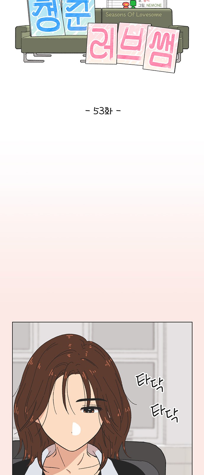 15 페이지
