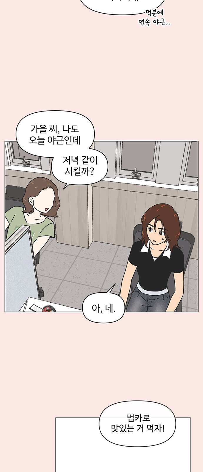 19 페이지