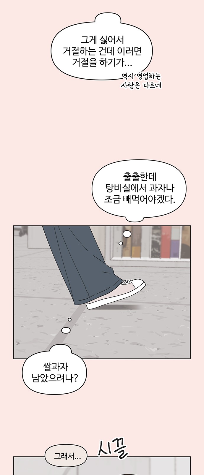 26 페이지