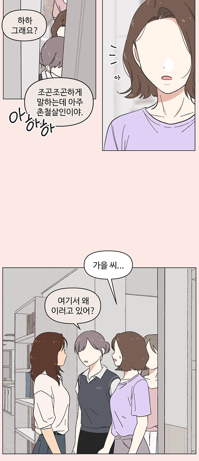 29 페이지