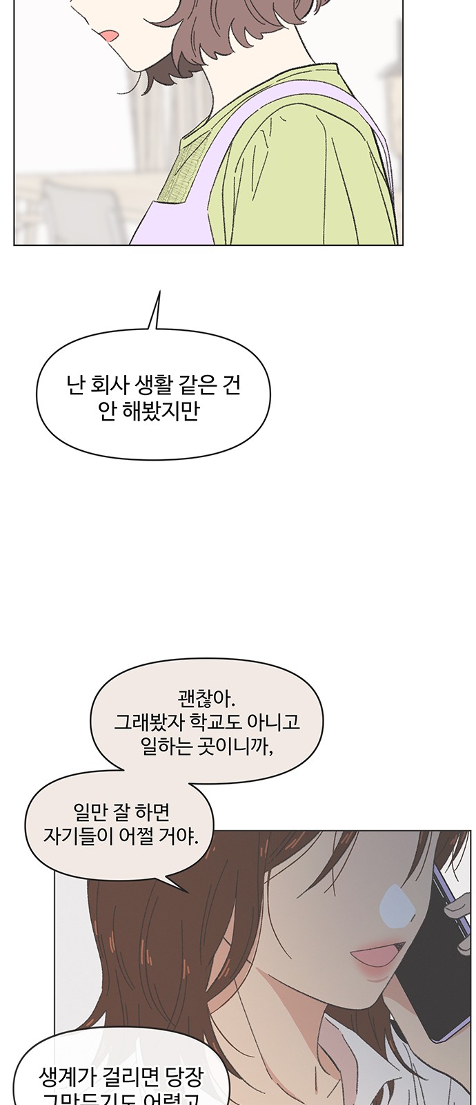 33 페이지