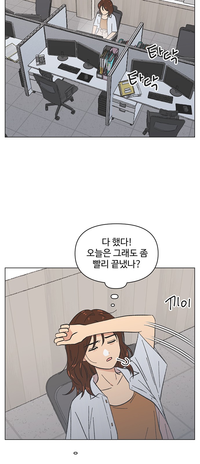 37 페이지