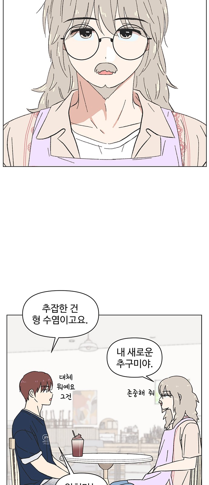 6 페이지