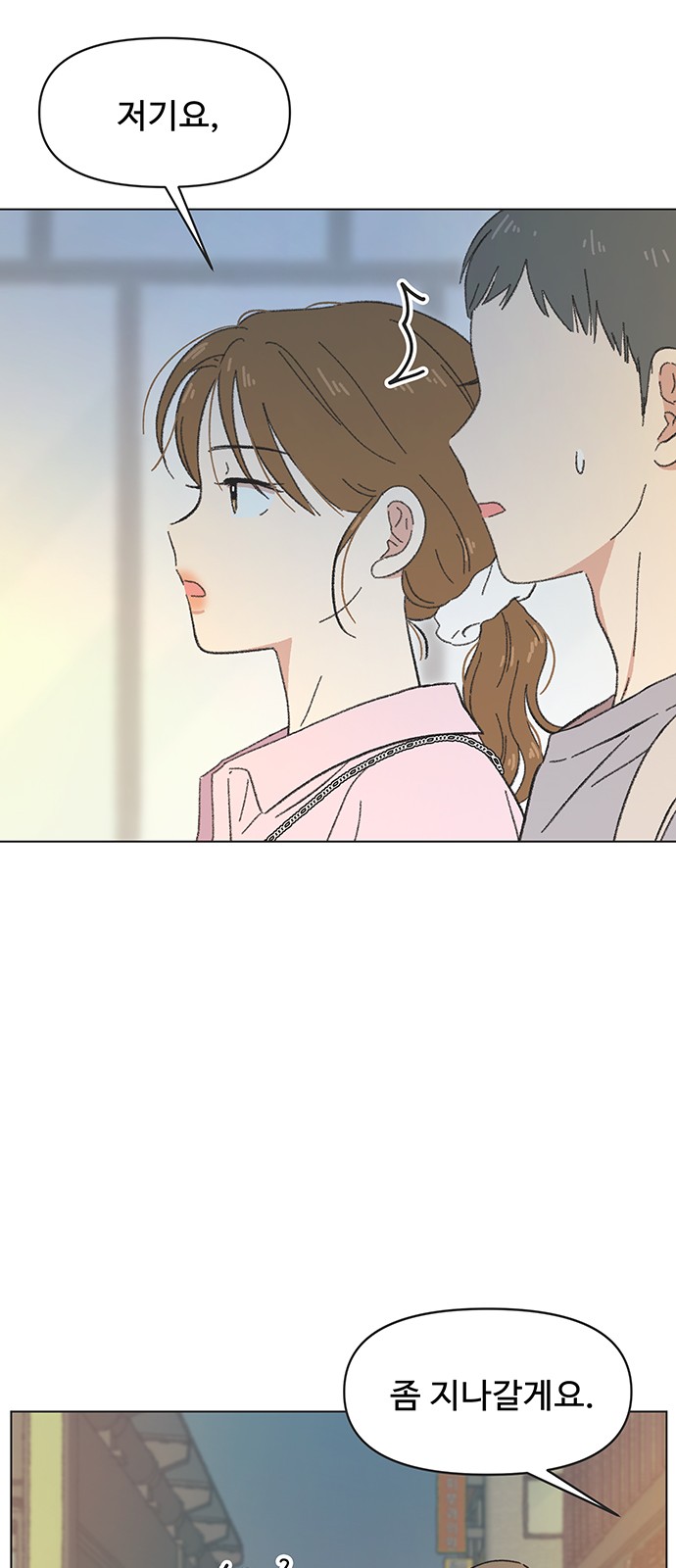 14 페이지
