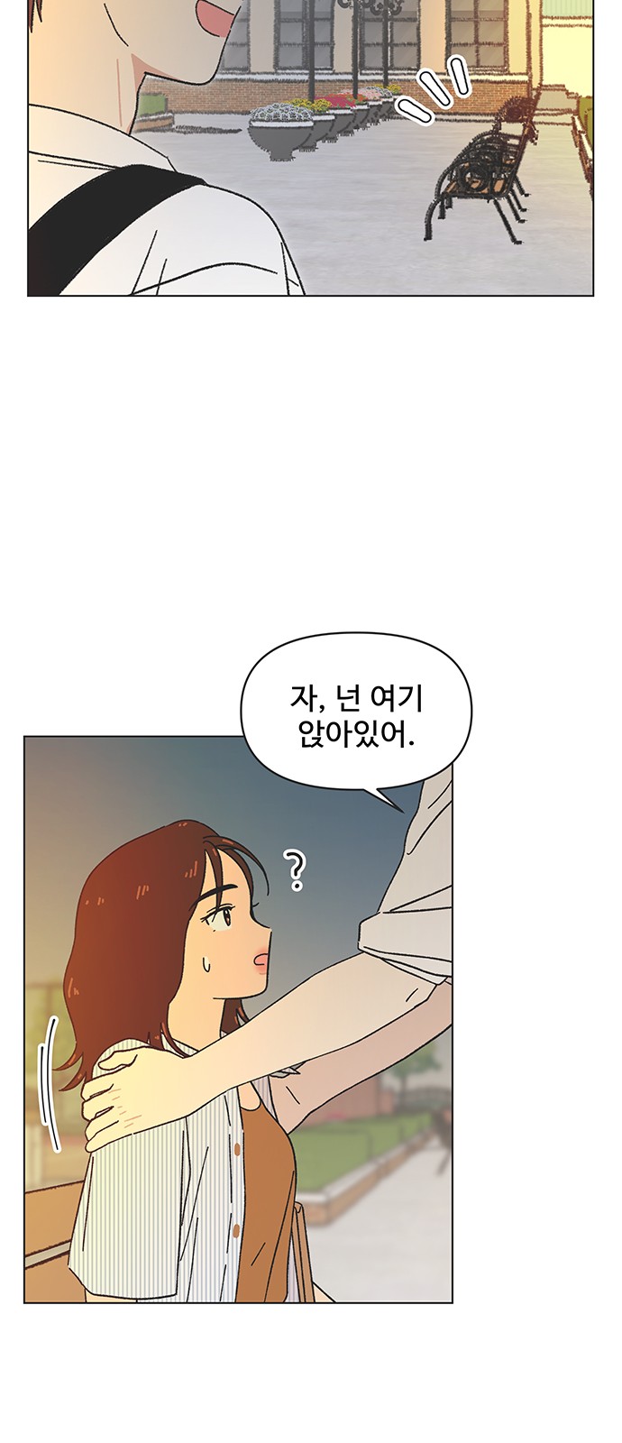 29 페이지