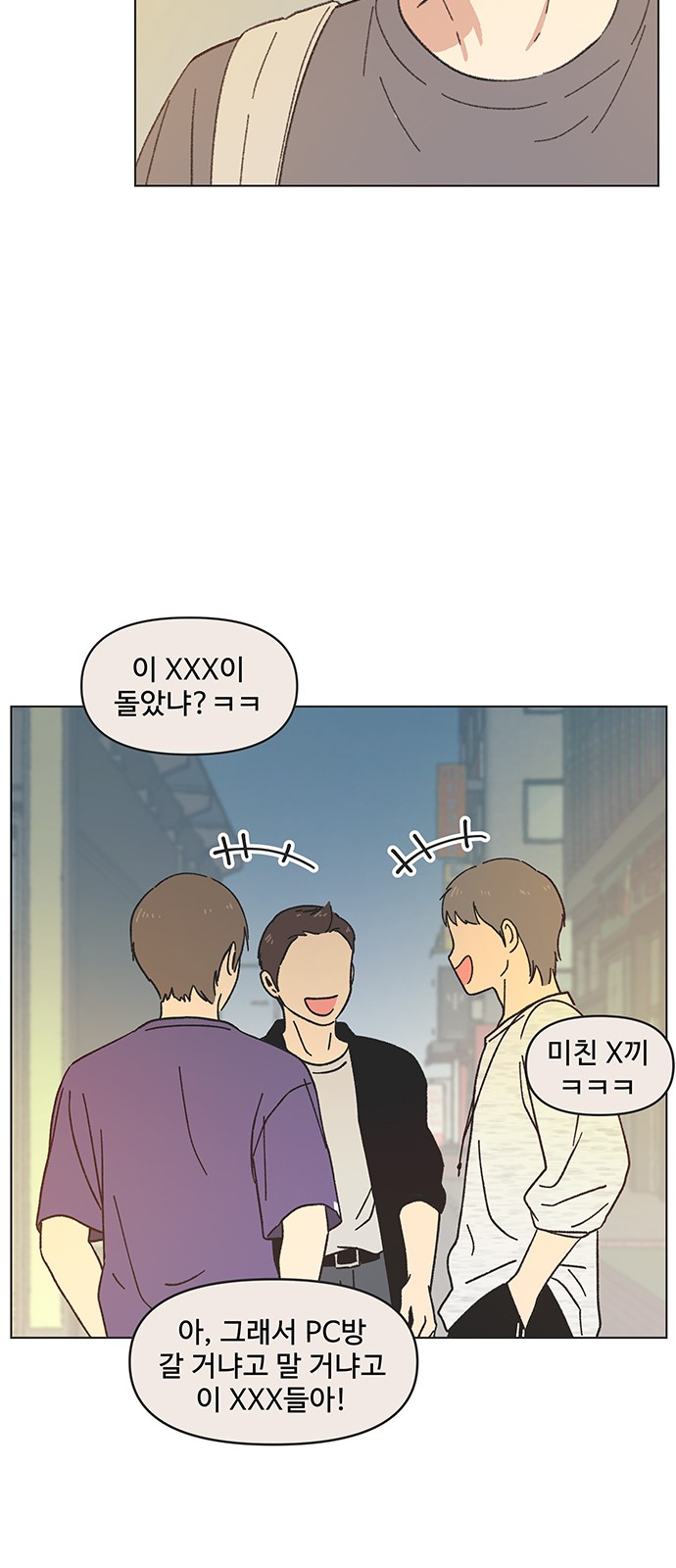 3 페이지