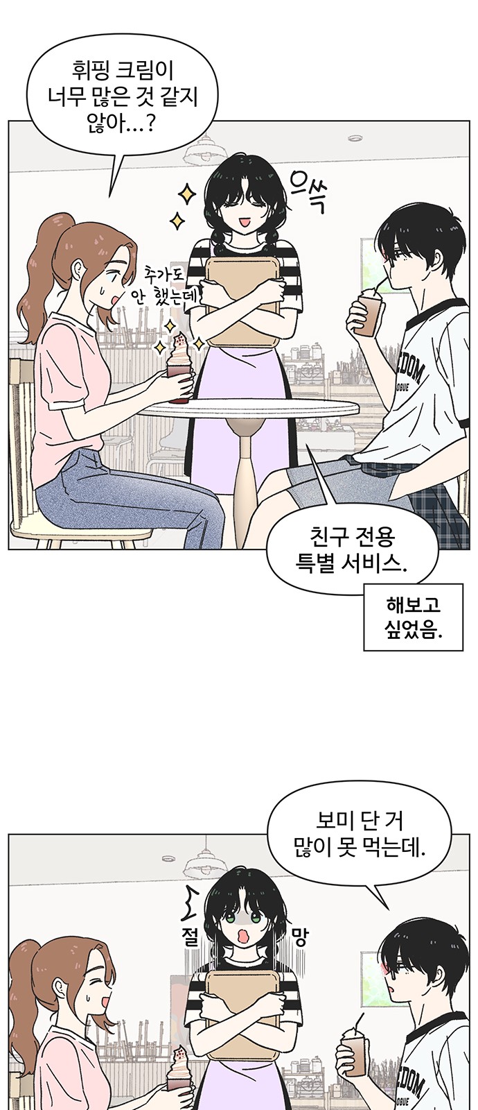 21 페이지