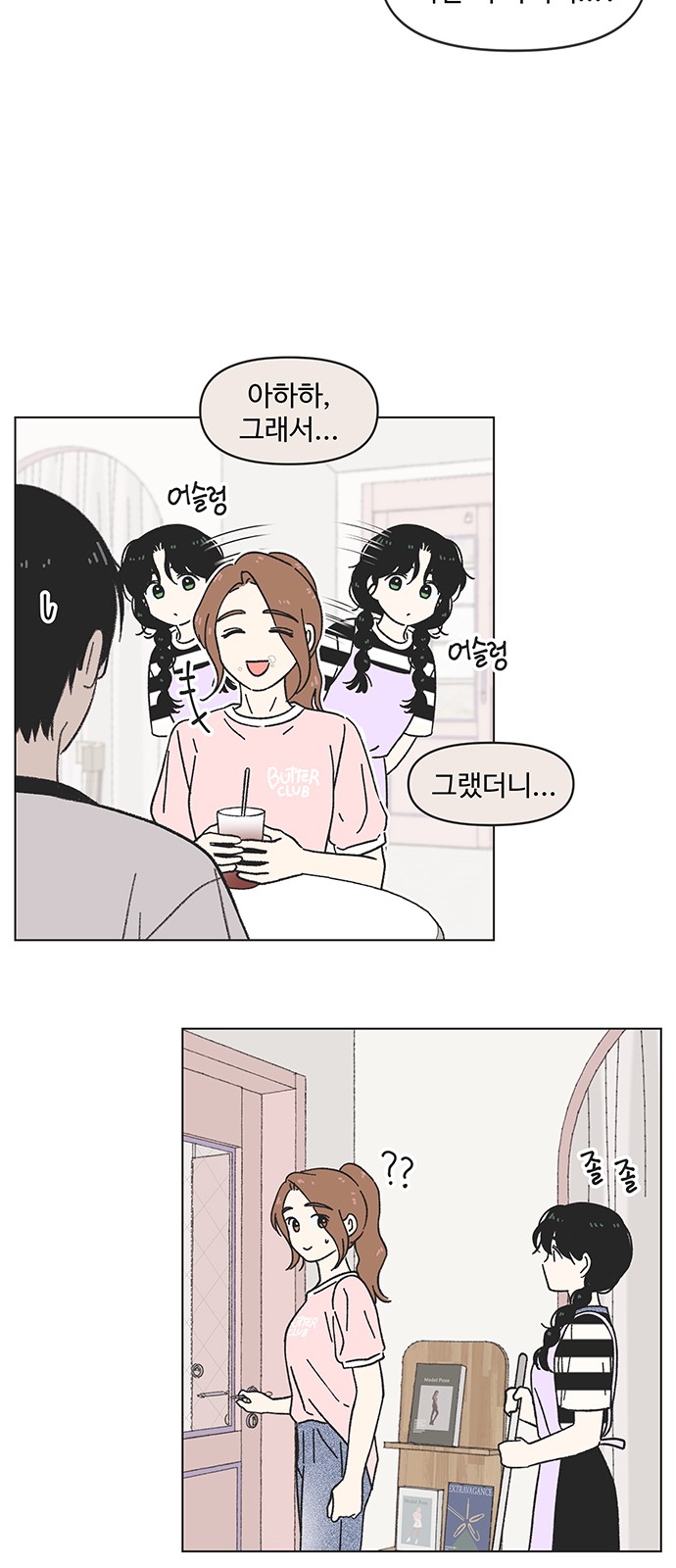 23 페이지