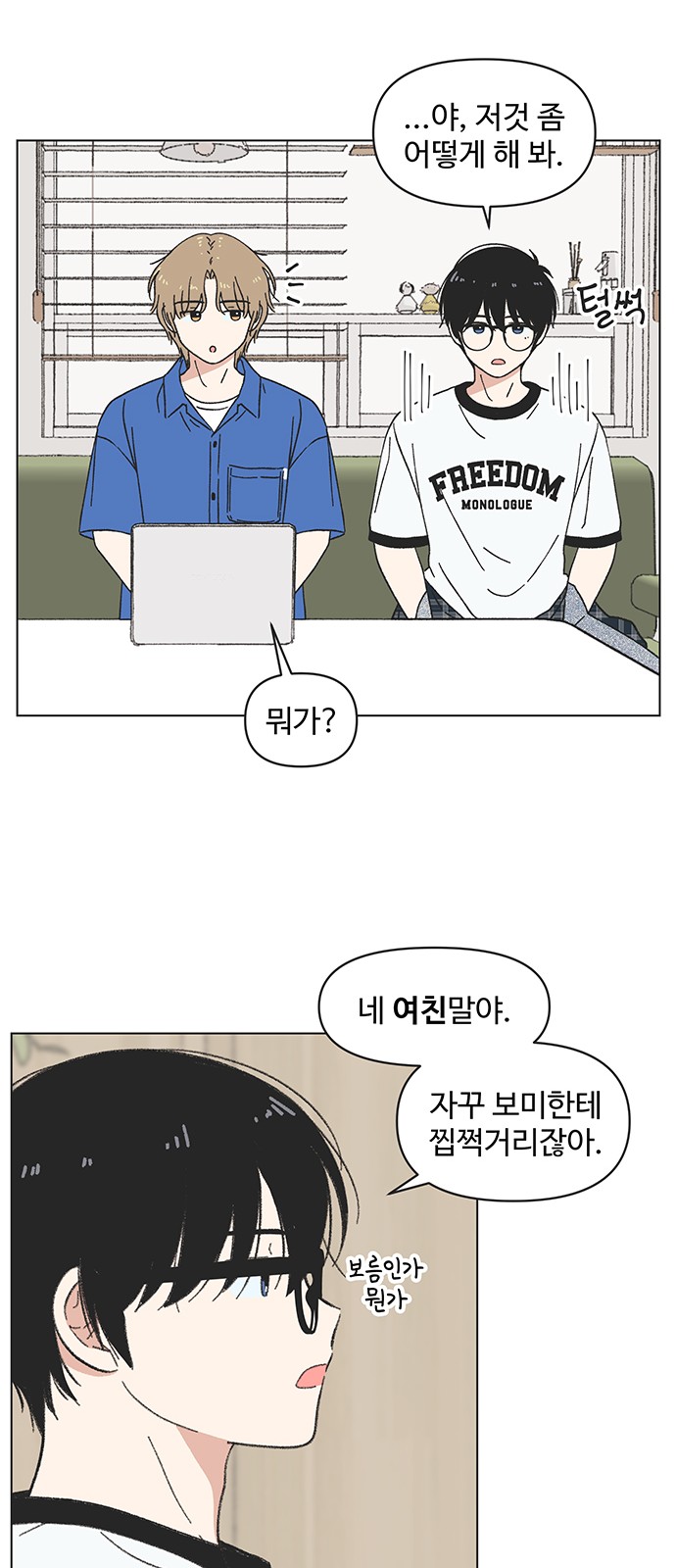 26 페이지