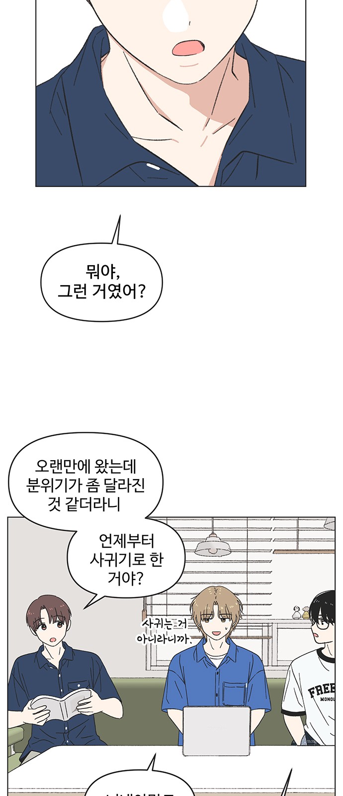 28 페이지