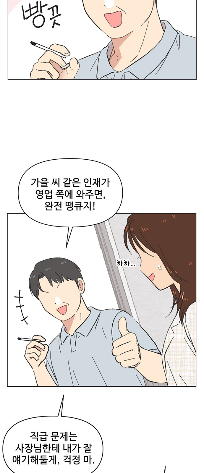 38 페이지